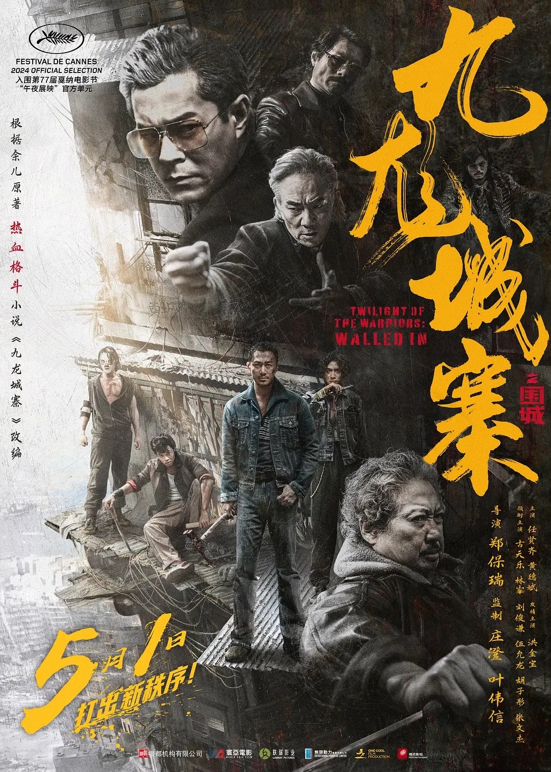日常向片单漂流