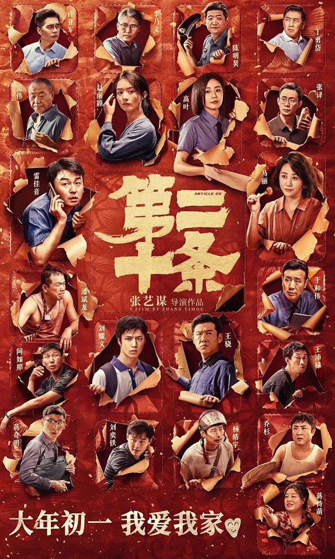 非线性导演剪辑