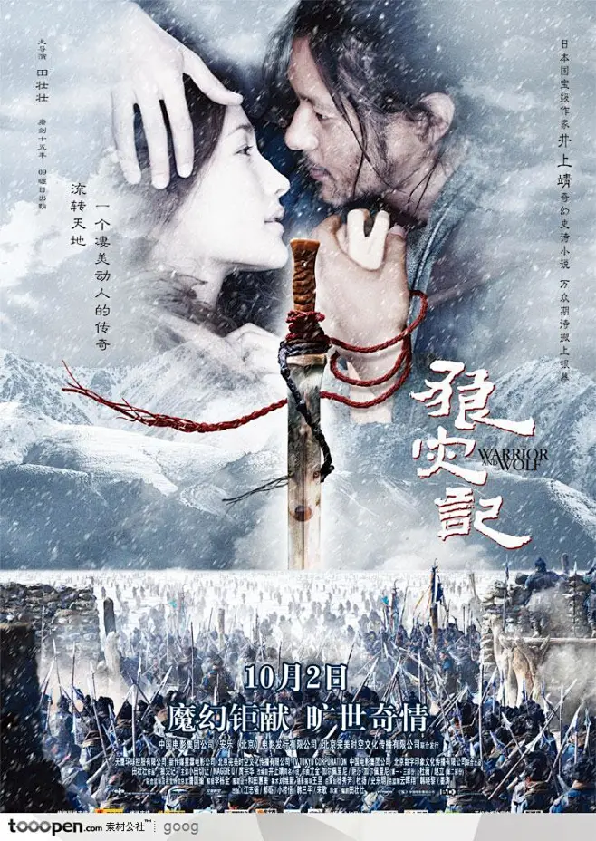黑色配乐现场