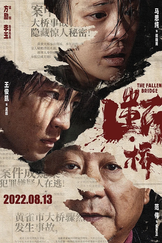 开放式午夜连映