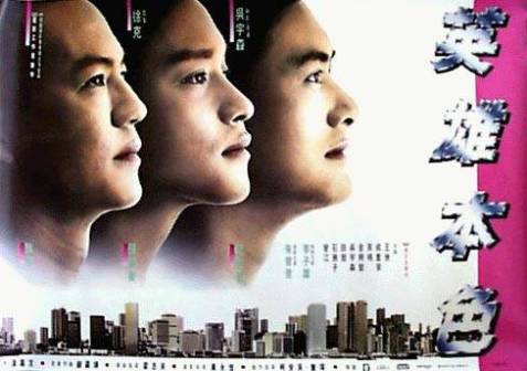 动作片深度解读